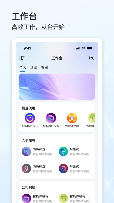 點石智能最新版本v1.2.2 2