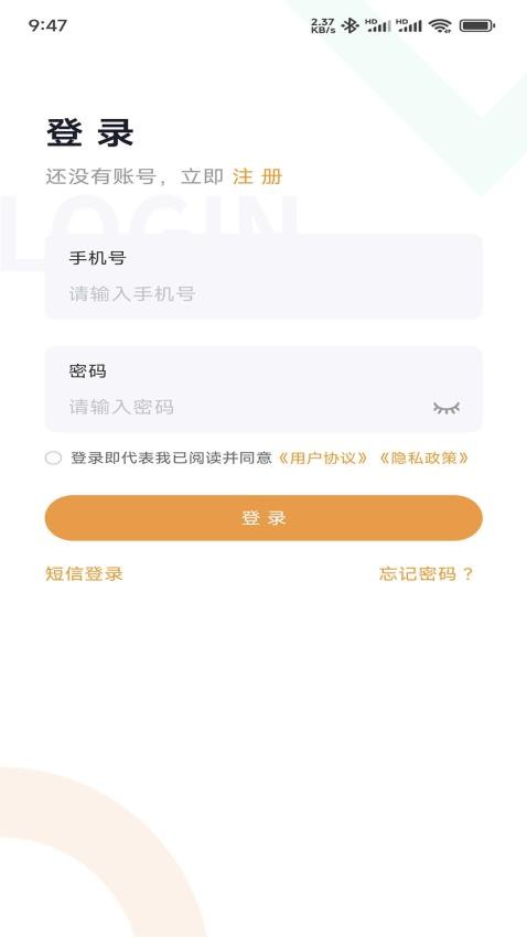 旺旺宝网吧版最新版v1.0.0(4)