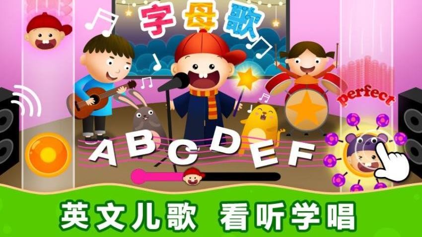 阳阳魔法英语总动员免费版v4.7.2.290(2)