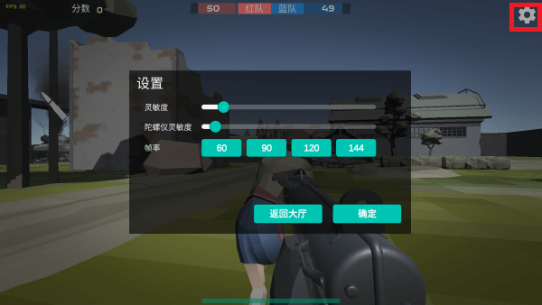 前线模拟战游戏v1.0(1)