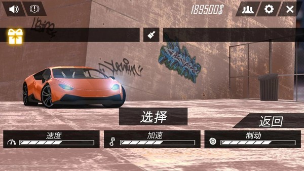 真实泊车游戏v2.6.6(1)