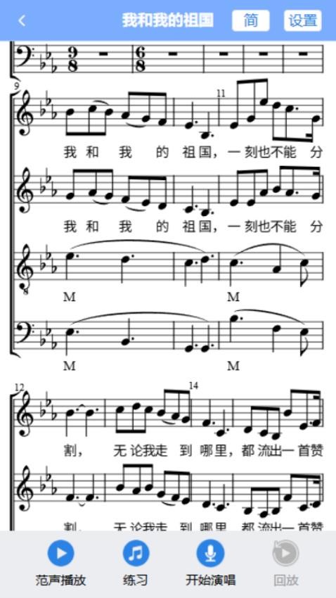 雅颂app手机版v1.0.6(3)