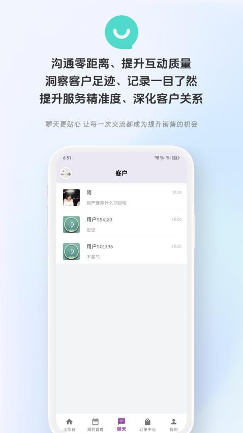 动点预约最新版v1.7.0(2)