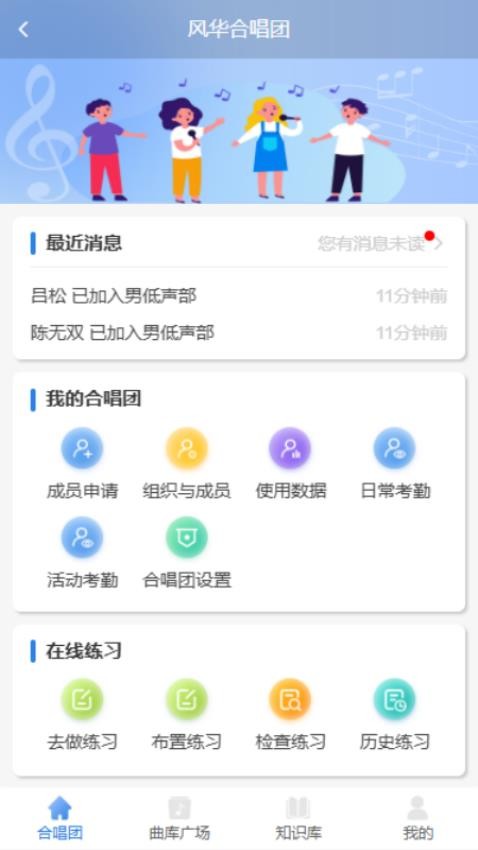 雅颂app手机版v1.0.6(5)