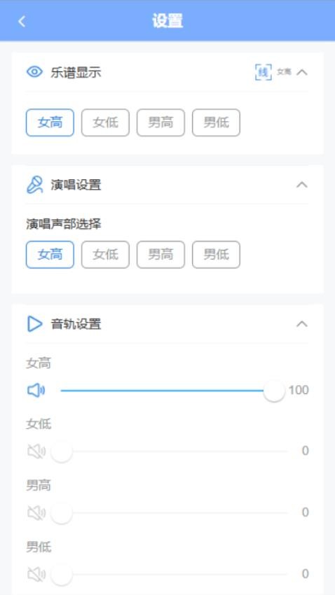 雅颂app手机版v1.0.6(2)