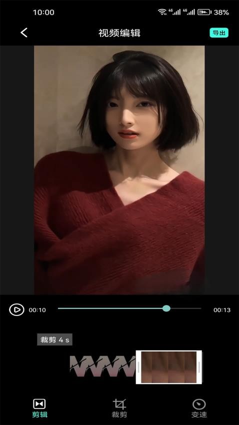 天天视频助手免费版v1.2 1