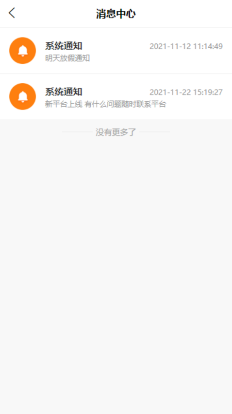 东方小板客户端v1.0.9(3)