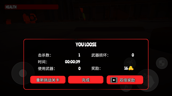 戈爾鎮多人沙盒游戲