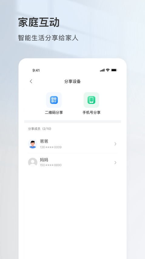 ycc365监控手机版v5.1003.7.9708 4