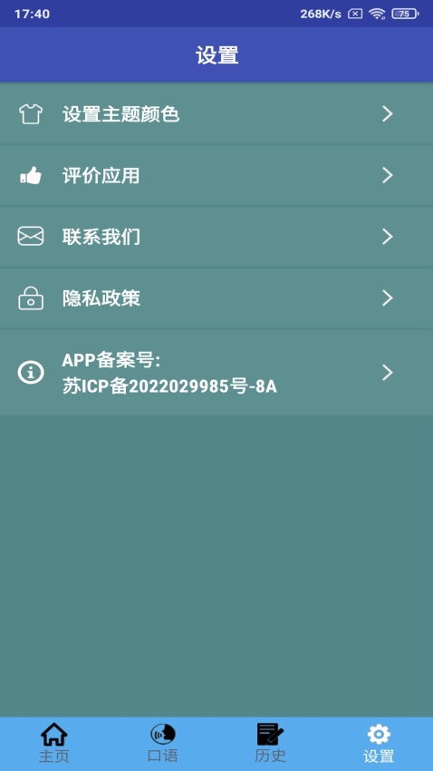 BETVlCTOR伟德官网