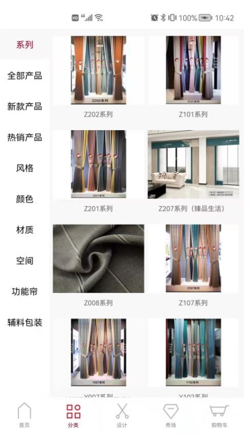 织颜app官网版v5.0.0 3