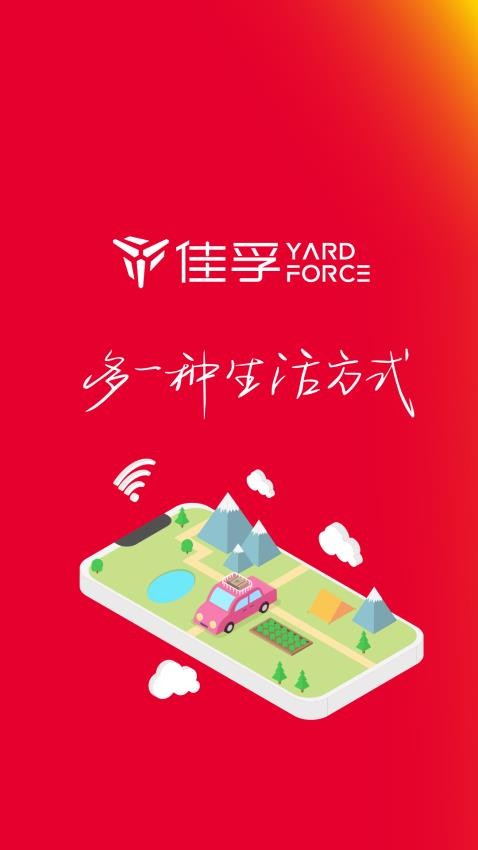 佳孚+官網版