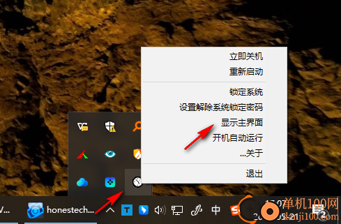 自動控制