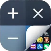 萬(wàn)能隱私計(jì)算器軟件免費(fèi)版 v3.0.0.07
