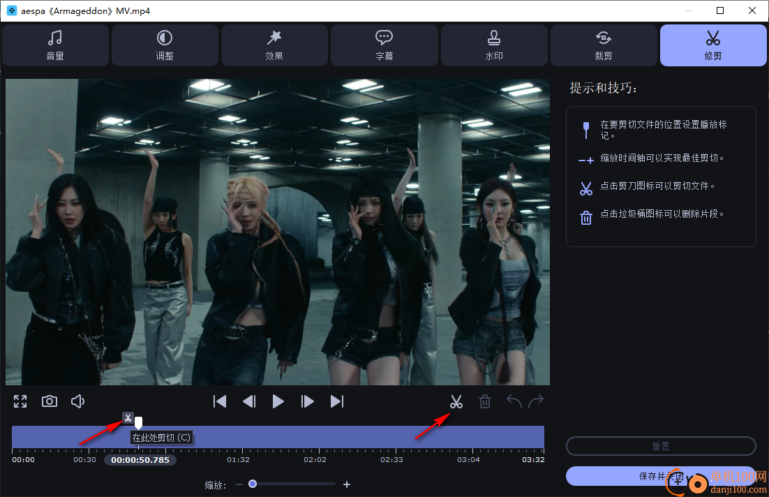 Movavi Suite2025(視頻編輯器)