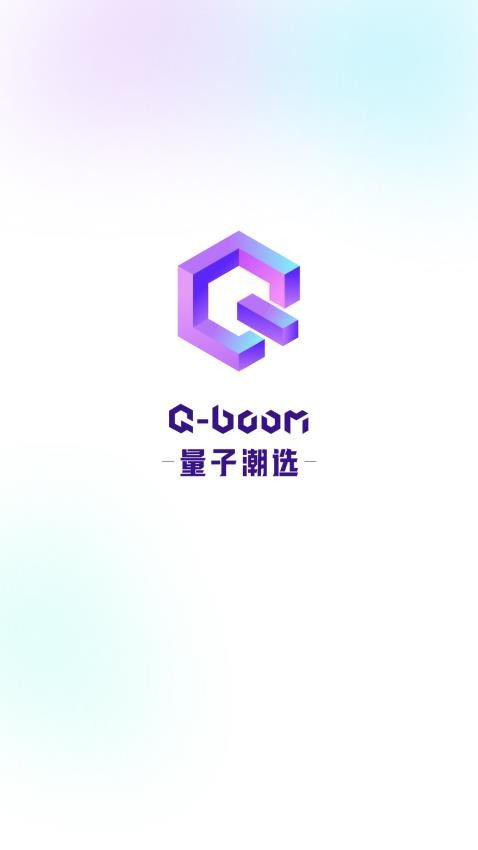 量子潮选官网版v1.8.7 1