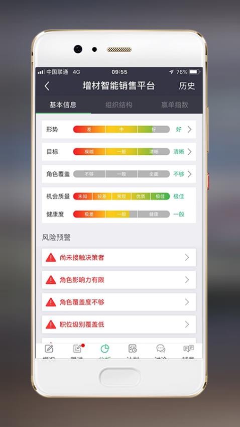 贏單羅盤最新版本v3.3.8 2