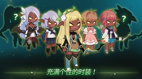 弓箭手追逐者游戲