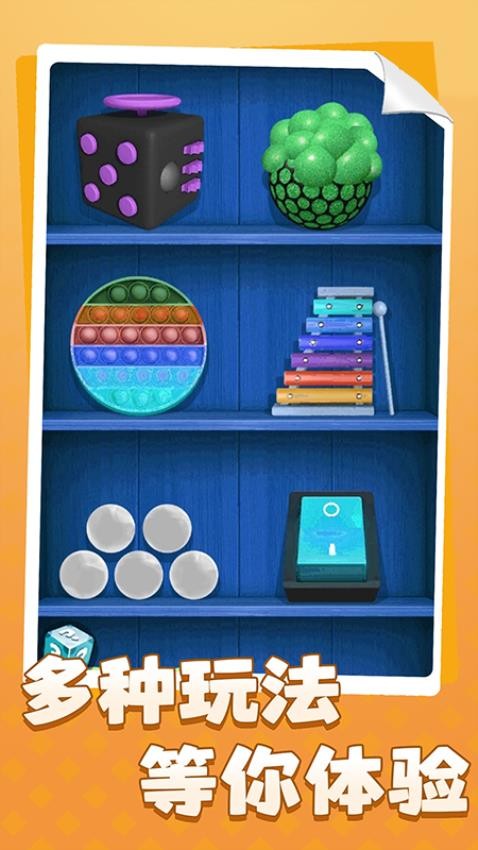 一键解压游戏v1.0.1 2
