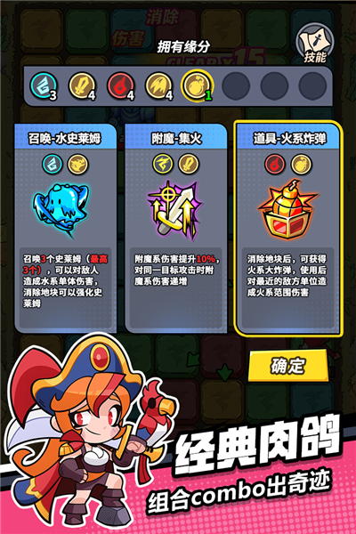 色塊大作戰手游v0.6.5 3