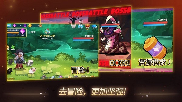 弓箭手追逐者游戲v240620 4