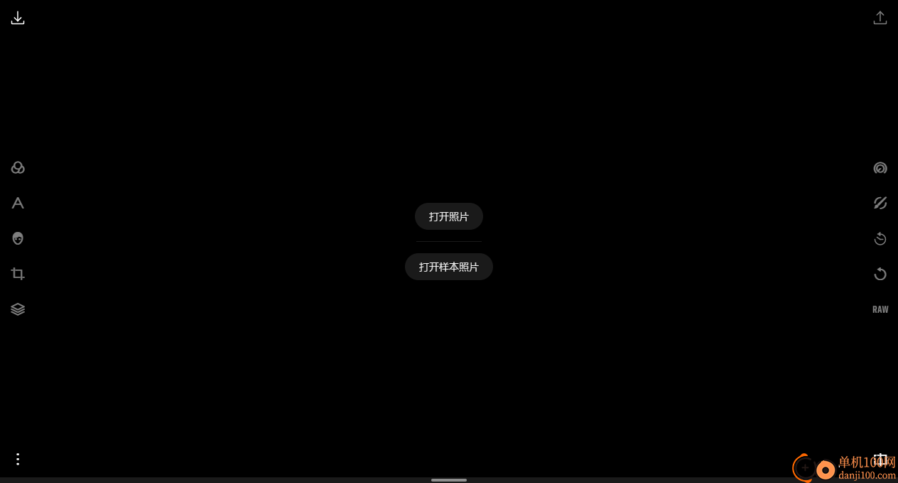 Polarr Photo Editor Pro(潑辣修圖)