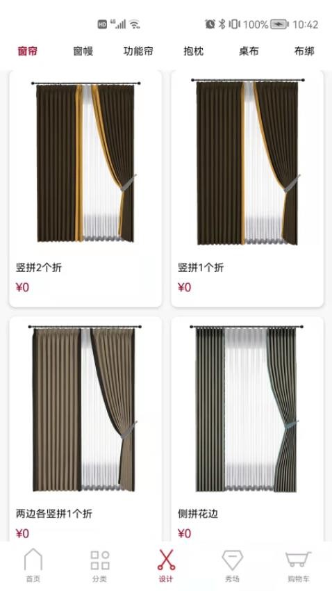 织颜app官网版v5.0.0 2