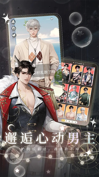 无限梦境游戏v0.0.47 2