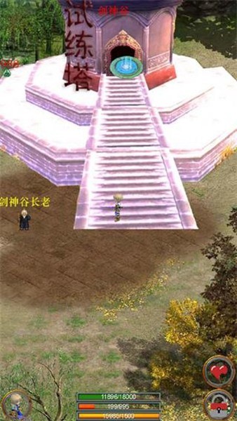口袋劍神游戲v2.55 4