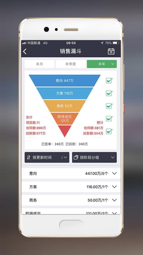 贏單羅盤最新版本v3.3.8 3