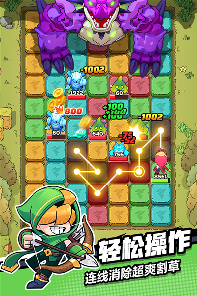 色塊大作戰手游v0.6.5 4