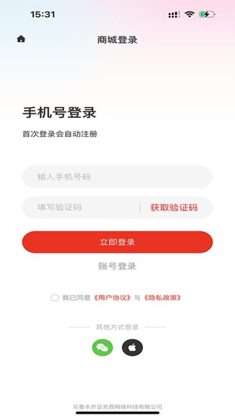 新鸽拍官网版v1.2.2 2