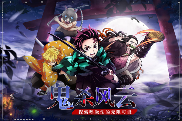 黑石啟示手游v1.2 5