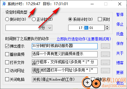 靈者計時(TimeGod)