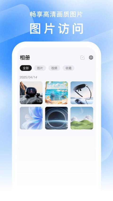 FancyView官方版v1.0.2.0 3