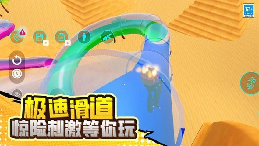 毁灭对决游戏v0.250516.169 3