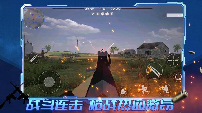 王者攻防游戲