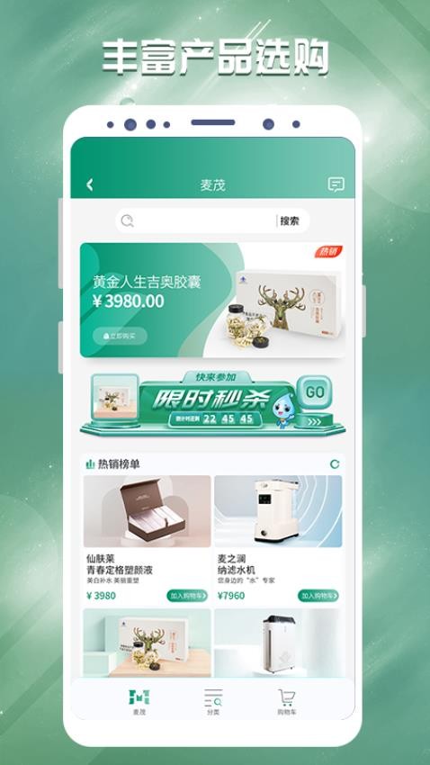 罗麦随行app官方v7.56.147(2)