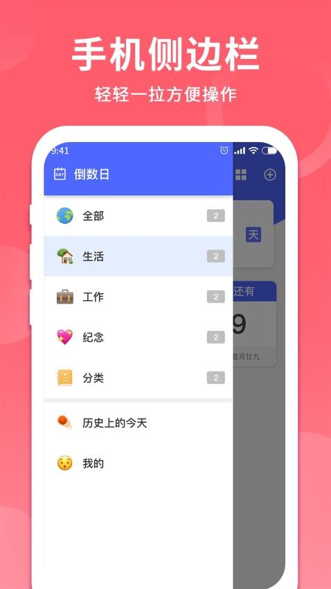 时间记录器免费版v1.0.7(1)
