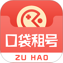 口袋租號手游登錄器