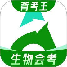 初中生物会考官网版