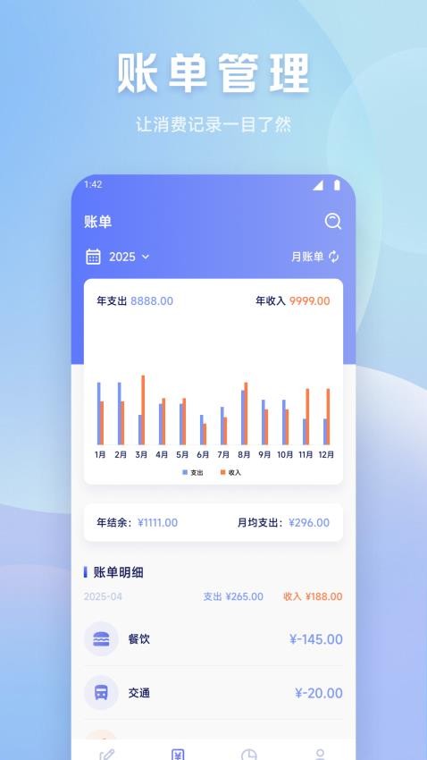 蜜洛月記最新版v1.1 2