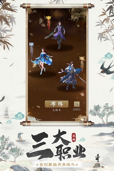 尋將online游戲v1.17 5