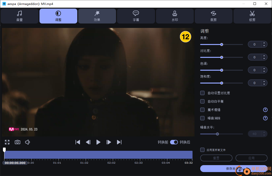 Movavi Suite2025(視頻編輯器)
