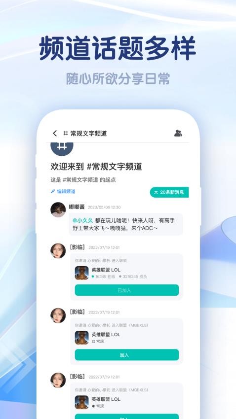 集火最新版v2.1.4.0(2)