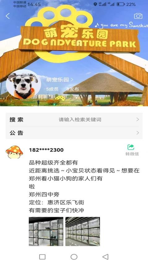 華人匯城市信息庫官網版v1.1.175 2