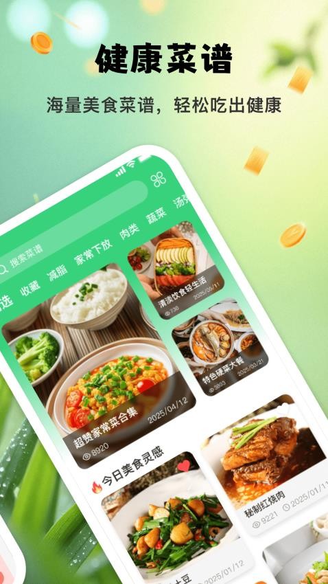 成份查询宝官网版v1.0.0 1