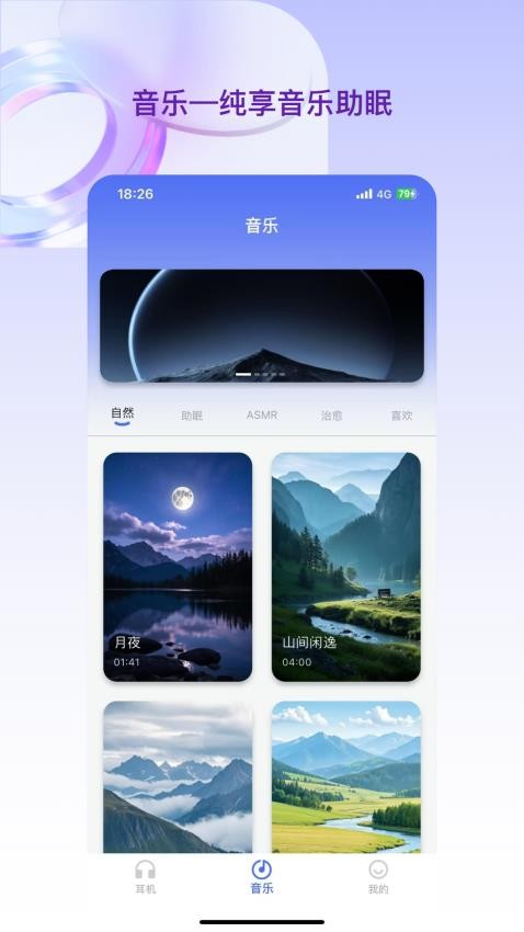 豆角官方版v1.2.7-china 3