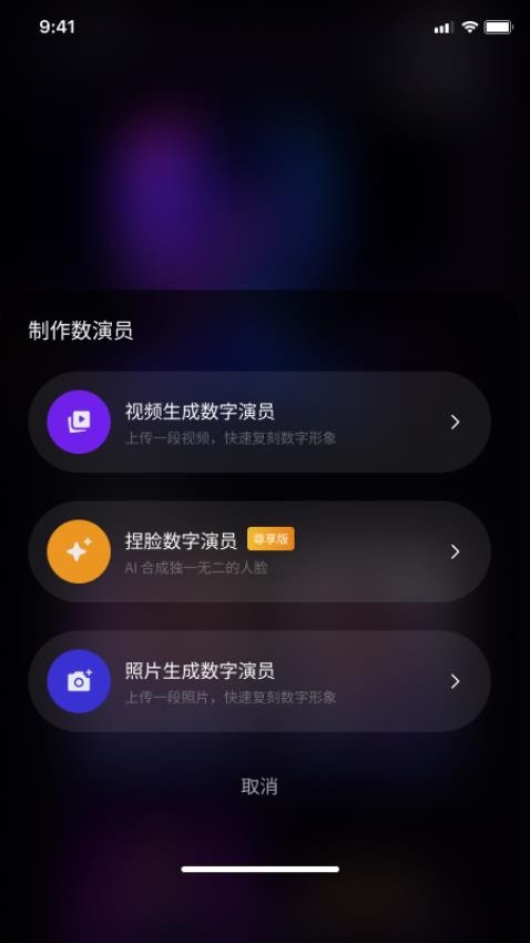 飛影免費版v1.0.0 2