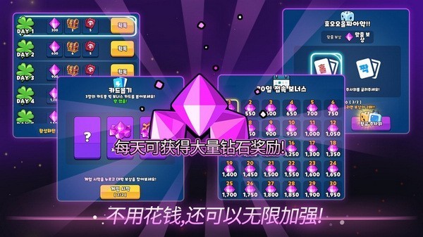 弓箭手追逐者游戲v240620 2